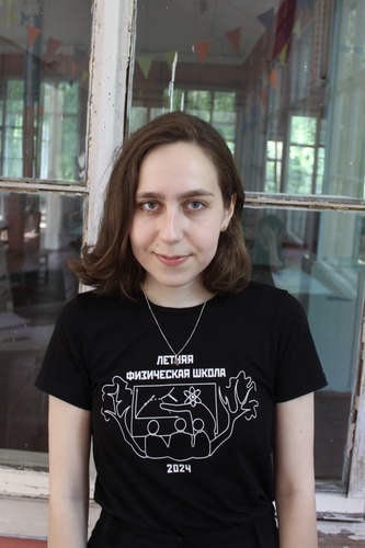 Пантюхина Полина